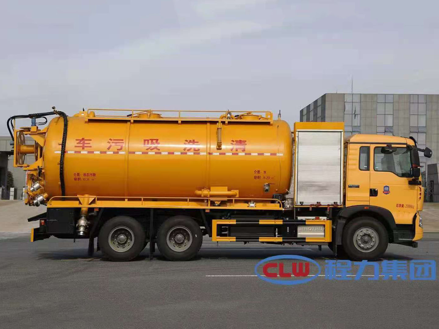 國(guó)六重汽豪沃TX后八輪清洗吸污車(chē)