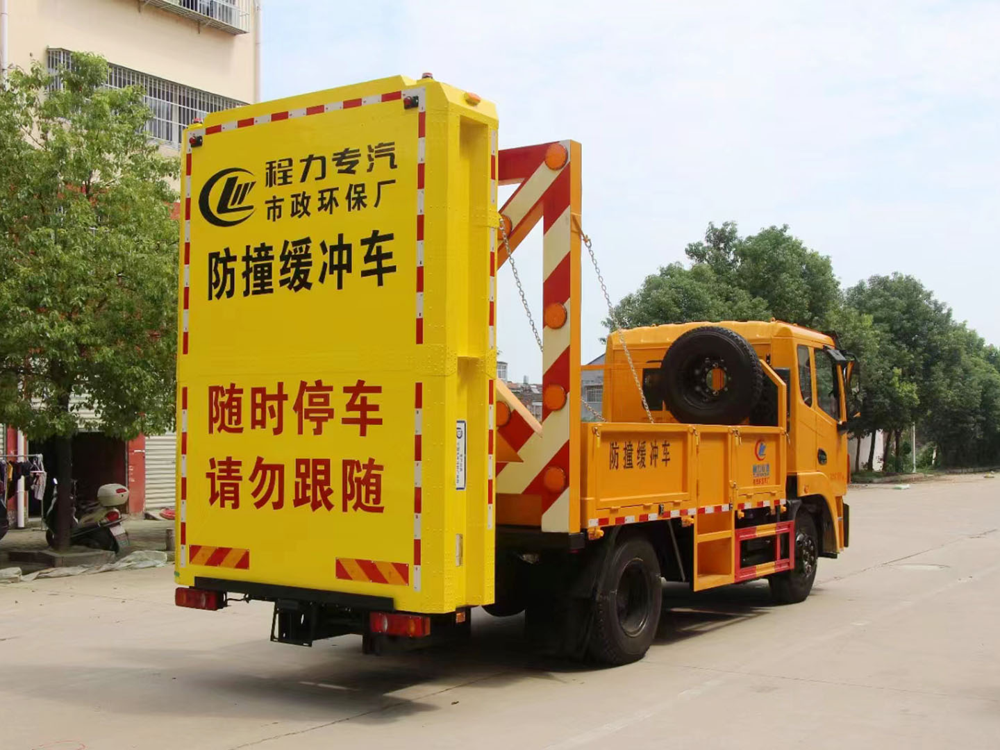 東風(fēng)錦程單橋防撞緩沖車正面圖