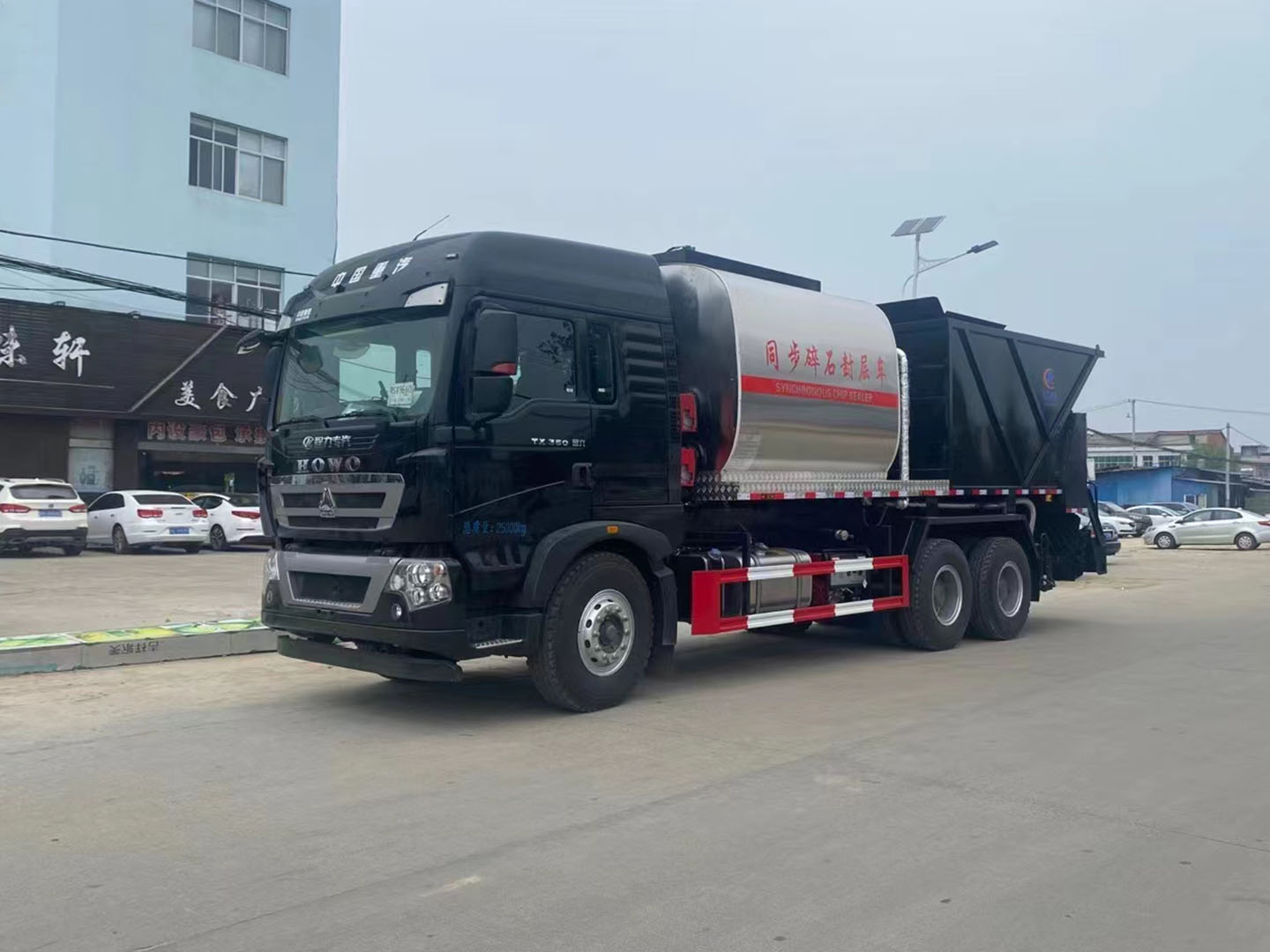 國(guó)六重汽豪沃后雙橋同步碎石封層車