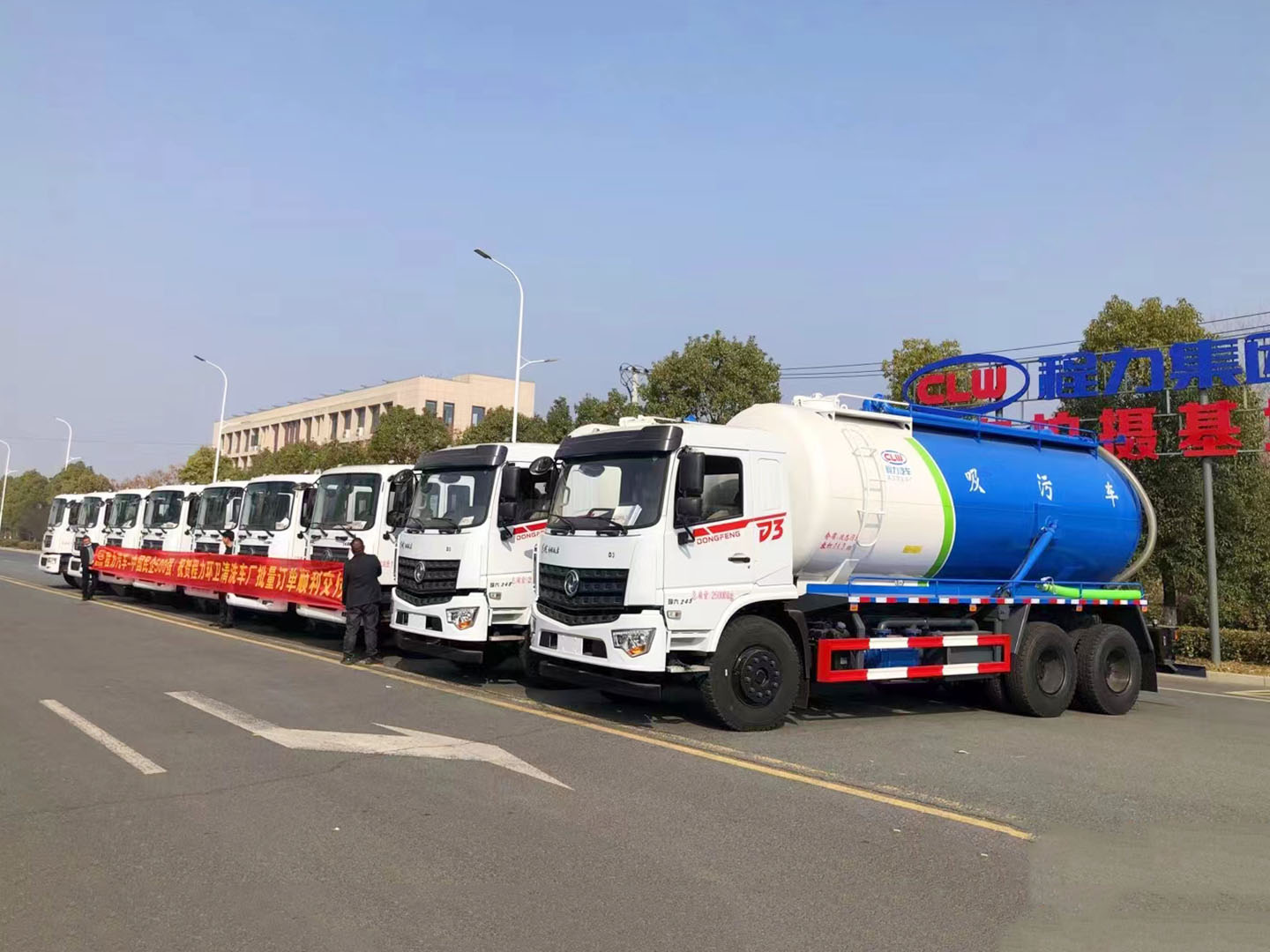 程力集團(tuán)環(huán)衛(wèi)東風(fēng)吸污車(chē)順利發(fā)車(chē)