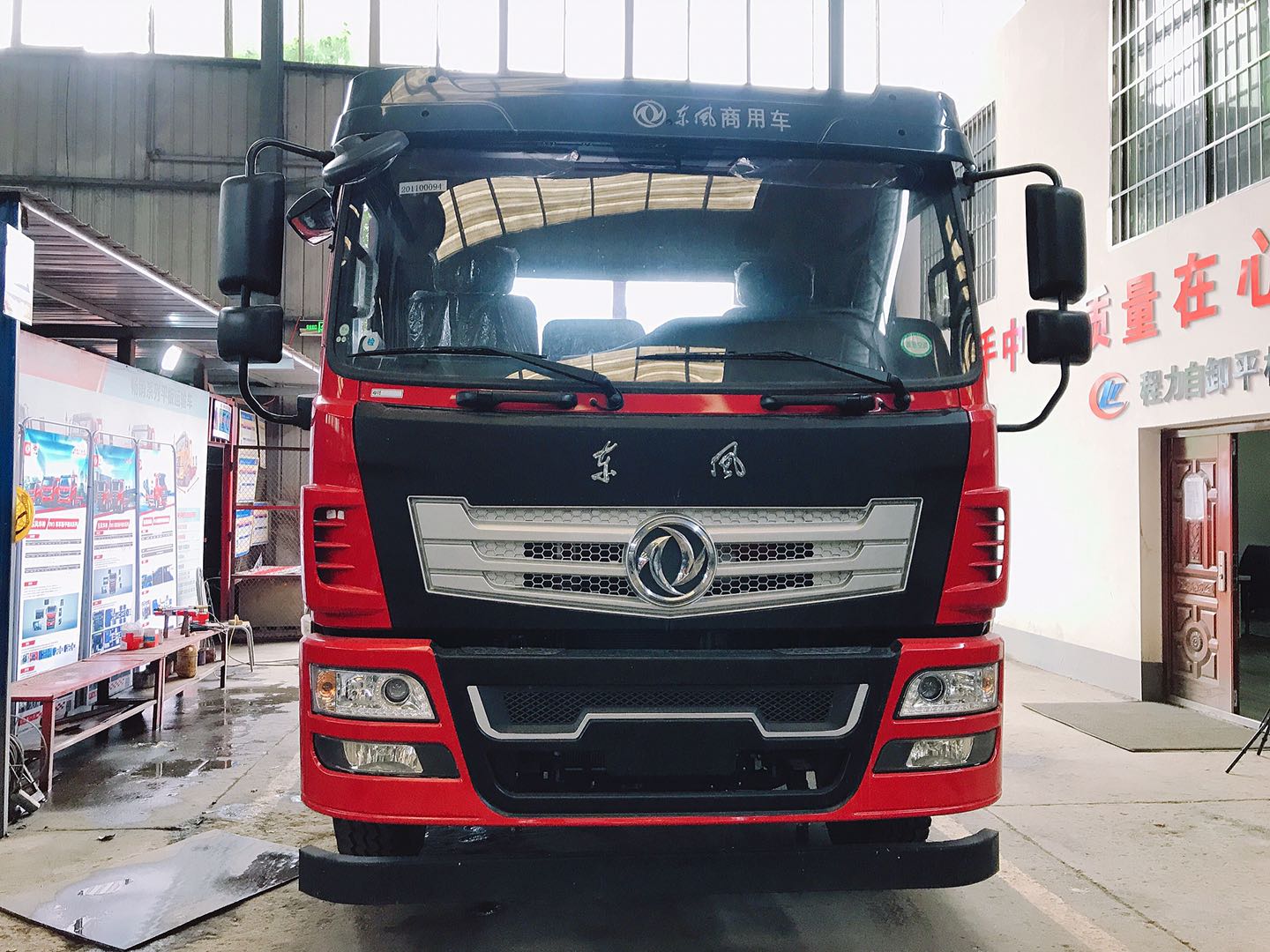 東風(fēng)D17-H單橋平板運(yùn)輸車