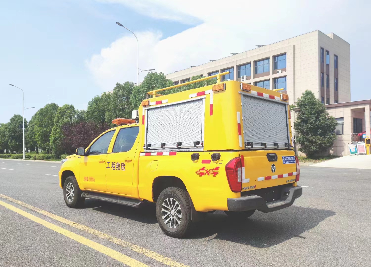 福田救險車