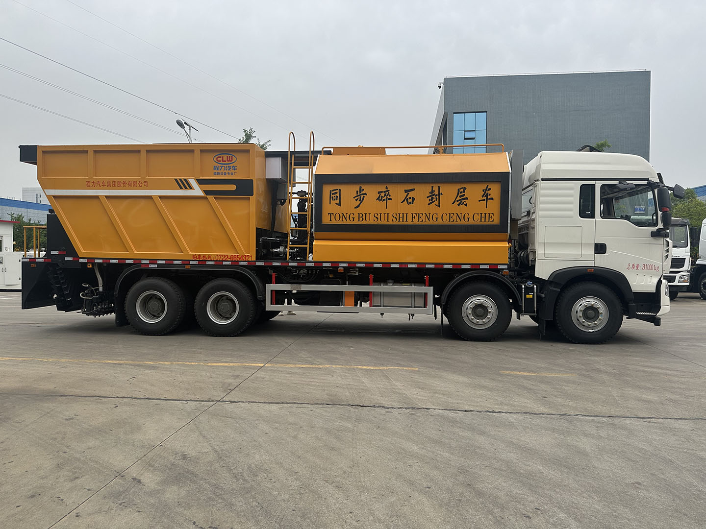 新款重汽豪沃前四后八瀝青碎石同步封層車